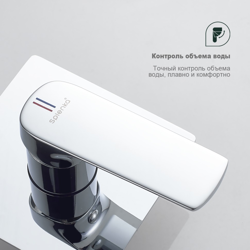 Смеситель Splenka с гигиеническим душем встраиваемый S30.53 Хром