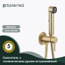 Смеситель Splenka встраиваемый с гигиеническим душем S99.52.03 Золотой сатин