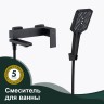 Смеситель Splenka для ванны и душа S224.30.06 Черный