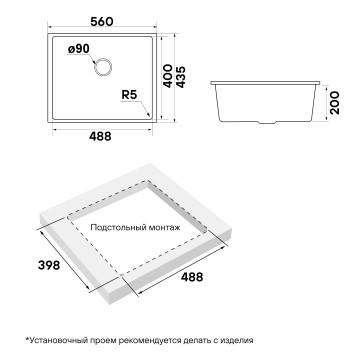 Мойка NEO CLASSIC 56, ACRYSTONE, PM965644-WH, WHITE, 560х435 мм, Paulmark
