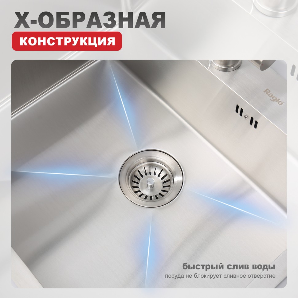 Мойка - профессиональная ручная работа Raglo, сатин R701