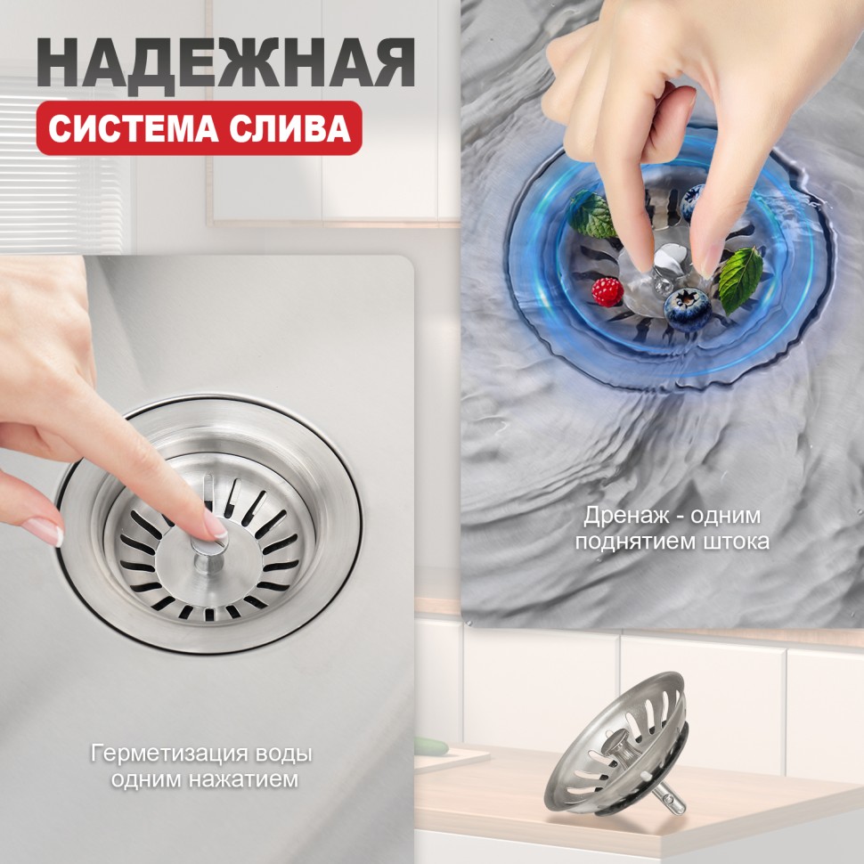 Мойка - профессиональная ручная работа Raglo, сатин R701