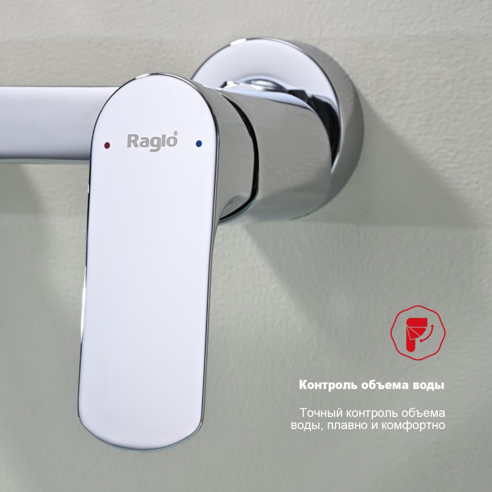 Смеситель Raglo для ванны и душа R03.30