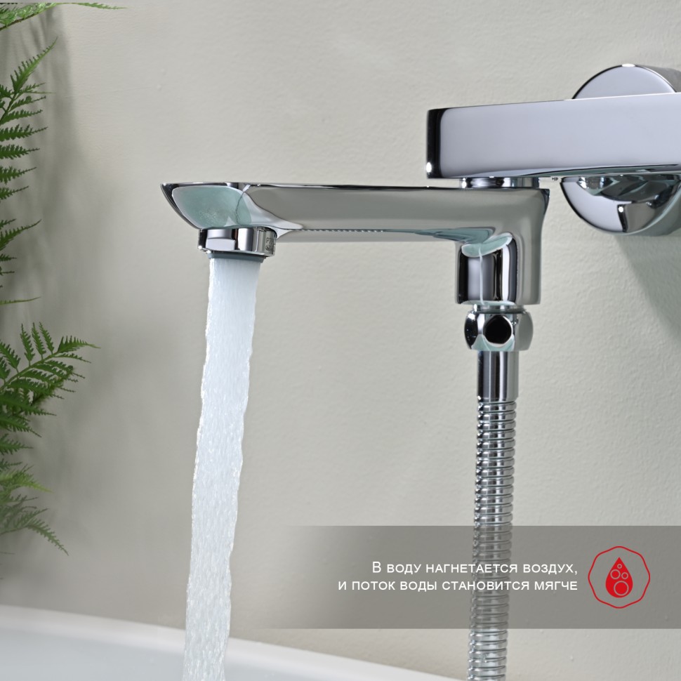 Смеситель Raglo для ванны и душа R03.30