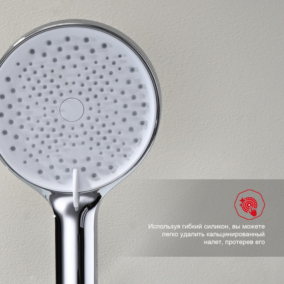 Смеситель Raglo для ванны и душа R03.30