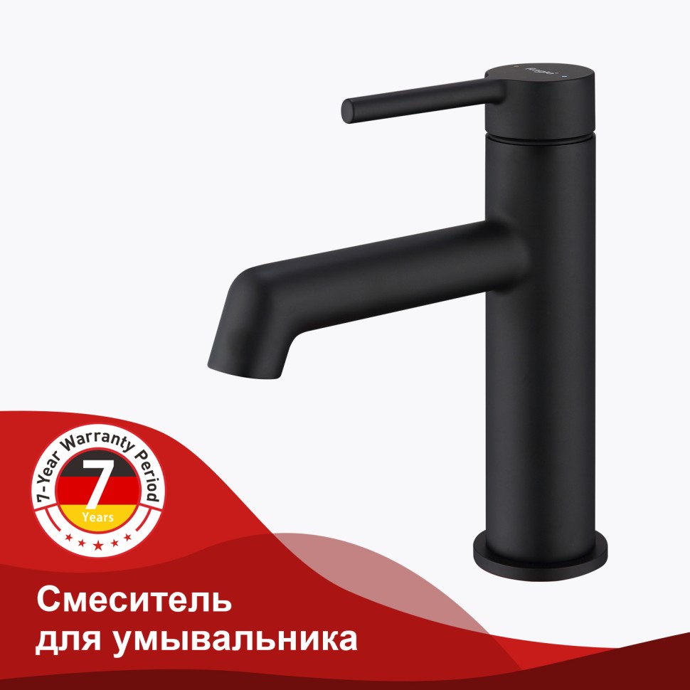 Смеситель Raglo для умывальника R20.10.06 Черный