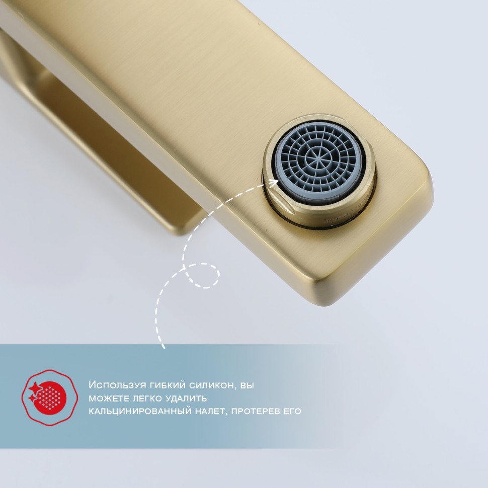 Смеситель Raglo для умывальника R30.10.03 Золотой сатин