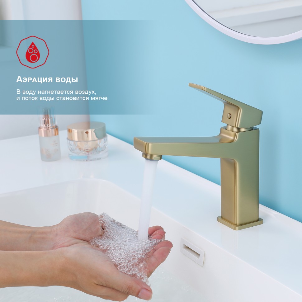 Смеситель Raglo для умывальника R30.10.03 Золотой сатин