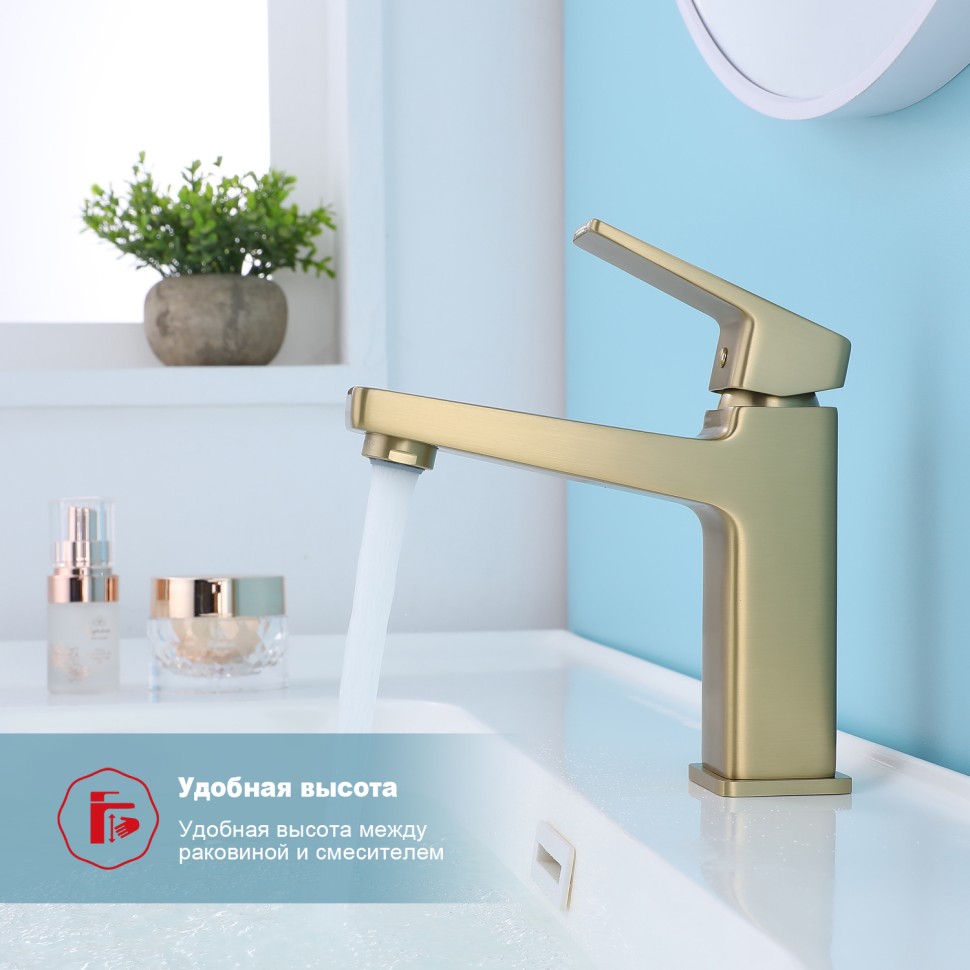 Смеситель Raglo для умывальника R30.10.03 Золотой сатин