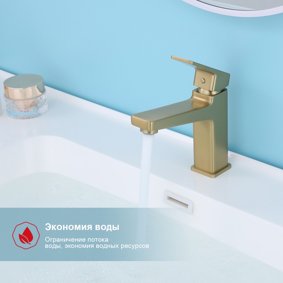 Смеситель Raglo для умывальника R30.10.03 Золотой сатин