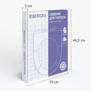 Сиденье для унитаза BERGES Real SO