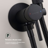 Смеситель Splenka встраиваемый с гигиеническим душем S99.52.06 Черный