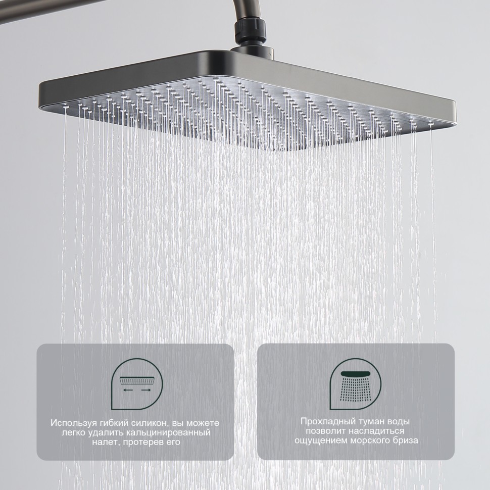 Душевая система Splenka с термостатом для ванны S224.26.09 Графит
