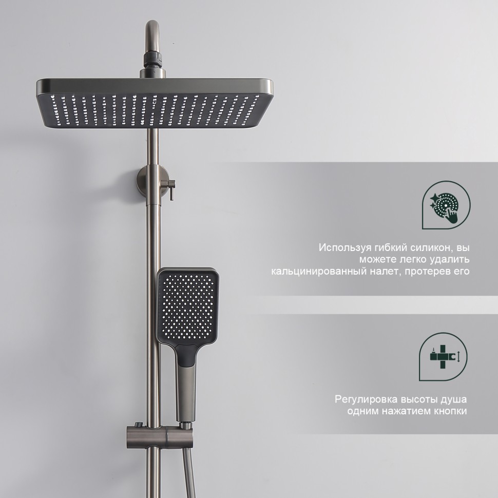 Душевая система Splenka с термостатом для ванны S224.26.09 Графит