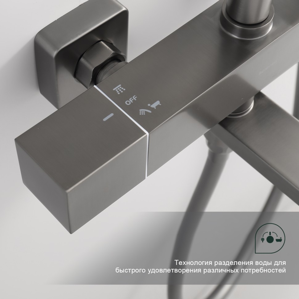 Душевая система Splenka с термостатом для ванны S224.26.09 Графит