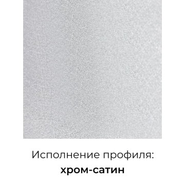 Душевой уголок RGW PA-86S (Прозрачное, 900x1000)