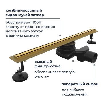 Душевой трап RGW SDR-54Gb (800)