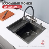 Мойка - профессиональная ручная работа Raglo, графит R701