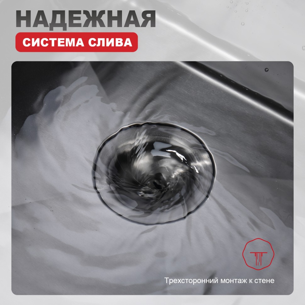 Мойка - профессиональная ручная работа Raglo, графит R701