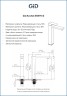 Смеситель высокий для раковины Gid Anchel SS979-CH-D SS979CHD хром