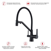 Смеситель Raglo для кухни со съемным гибким изливом, с магнитным фиксатором излива, с подключением фильтра питьевой воды R80.62.06 Черный