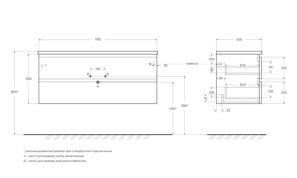 База под раковину подвесная BelBagno ALBANO-1200-2C-SO-RNG