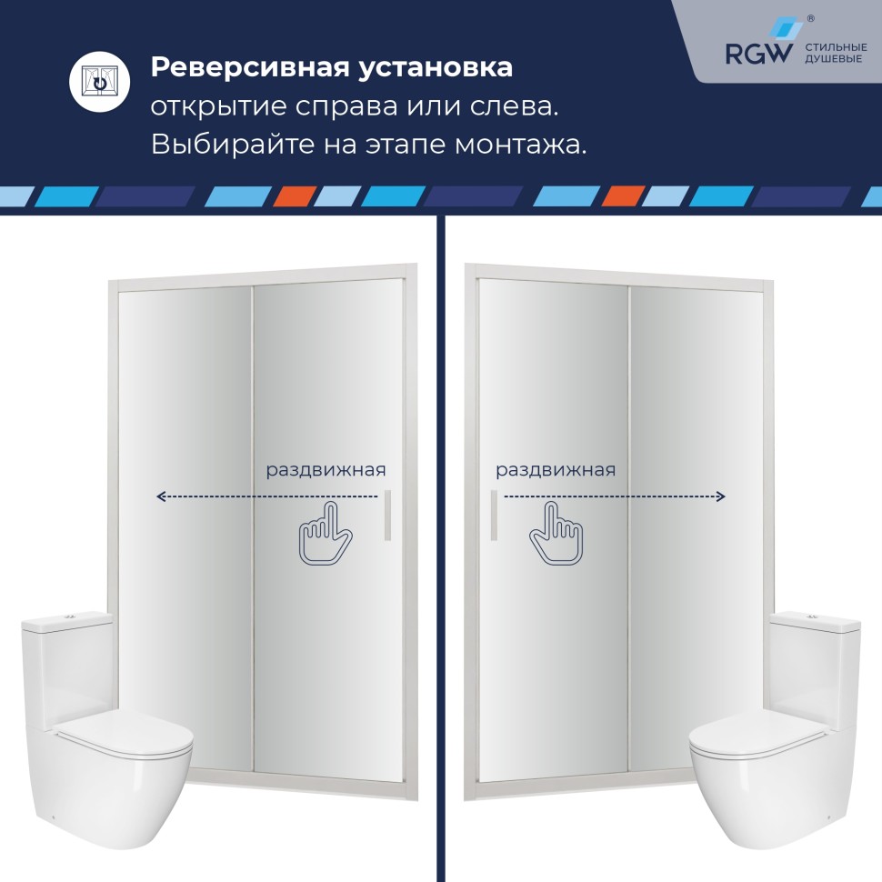 Душевая дверь RGW PA-016 1800