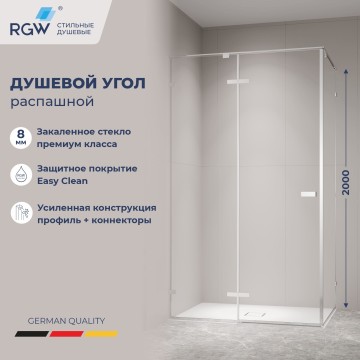 Душевой уголок с распашной дверью на петлях - RGW SV-040 1400x800