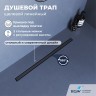 Душевой трап RGW SDR-51Gr (800)