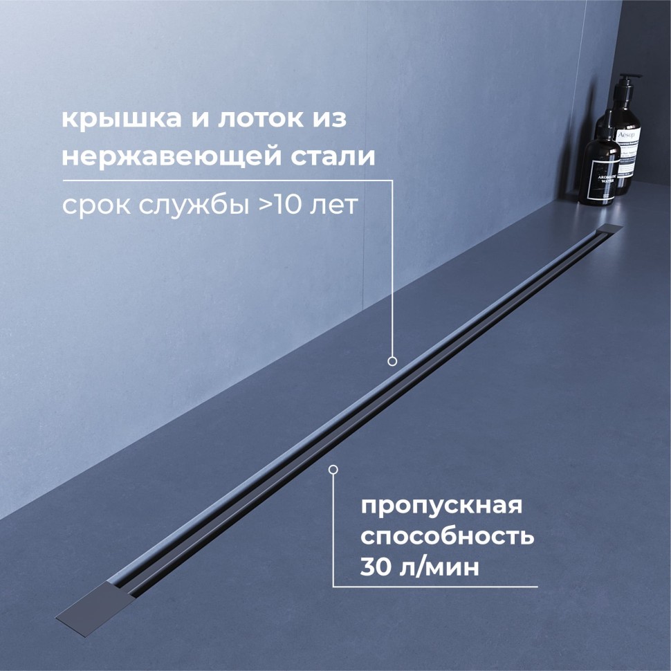 Душевой трап обрезной - SDR-50Gr - серый (600)