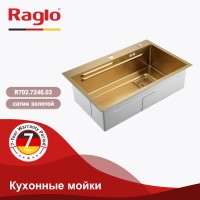 Мойка - профессиональная ручная работа Raglo, сатин золото R702