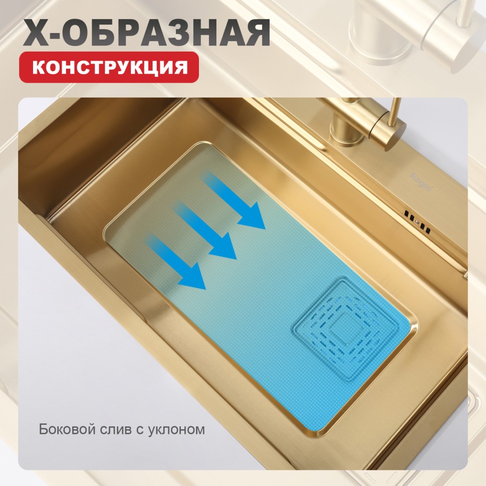 Мойка - профессиональная ручная работа Raglo, сатин золото R702