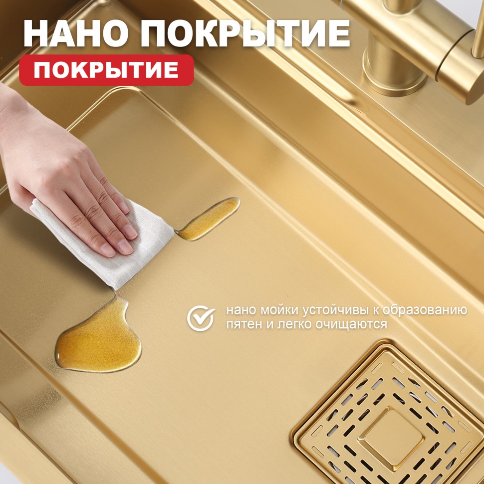 Мойка - профессиональная ручная работа Raglo, сатин золото R702