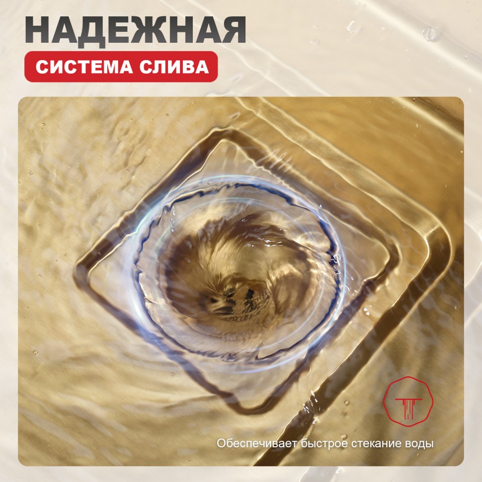 Мойка - профессиональная ручная работа Raglo, сатин золото R702