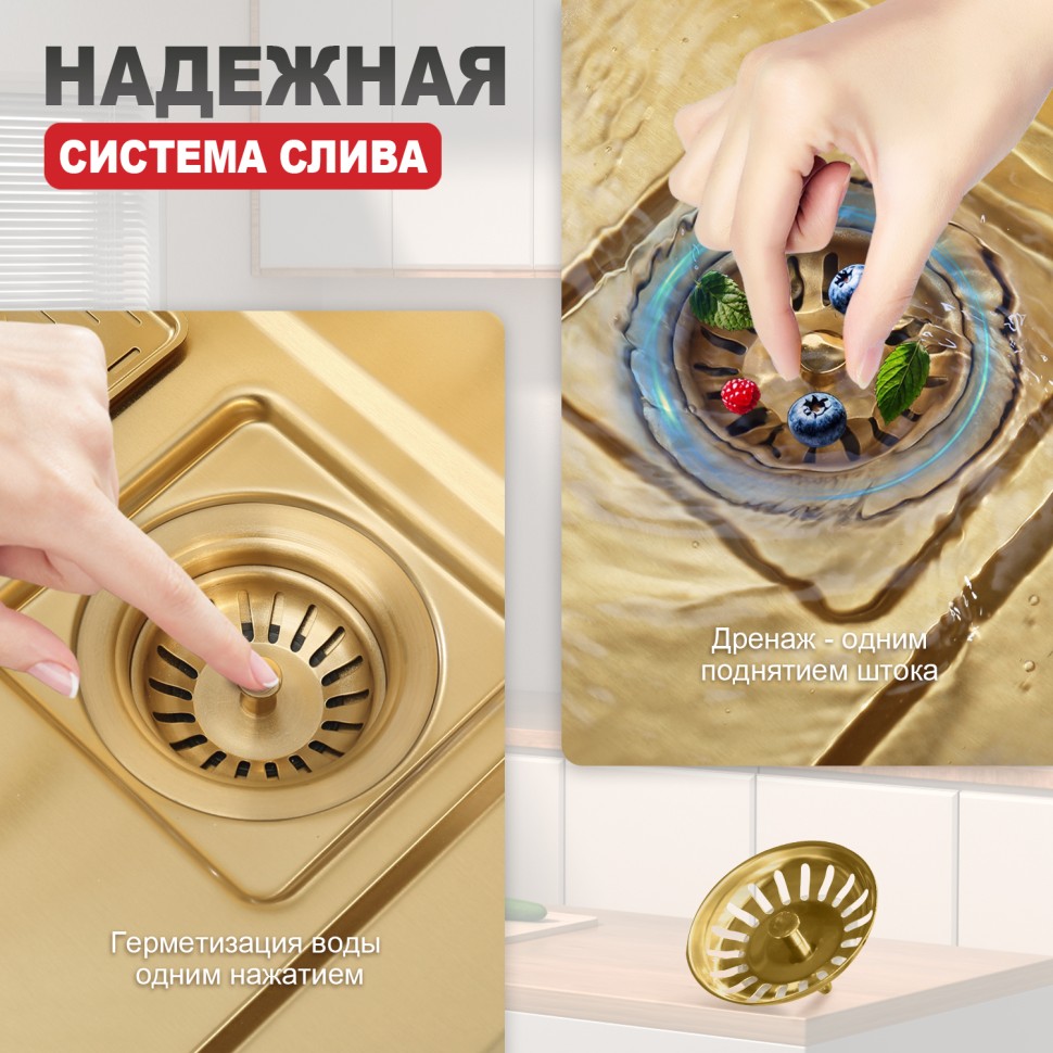 Мойка - профессиональная ручная работа Raglo, сатин золото R702