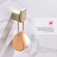 Крючок Raglo сатин золото