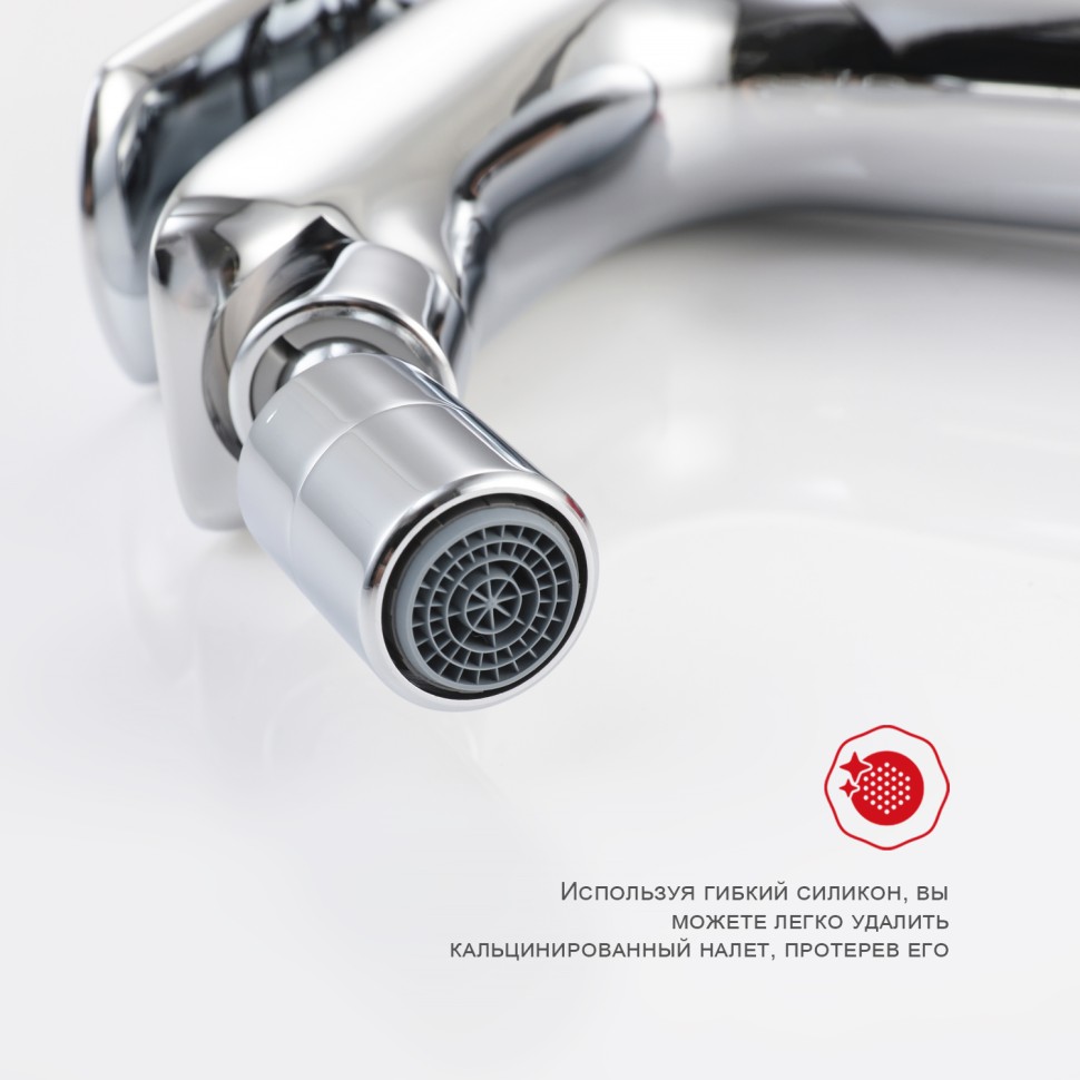 Смеситель Raglo для биде R03.50