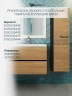 Тумба под раковину для ванной Uperwood Barsa, 70 см, подвесная, черная/дуб сонома