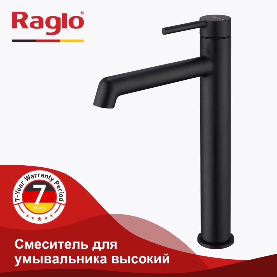 Смеситель Raglo высокий для умывальника R20.15.06 Черный