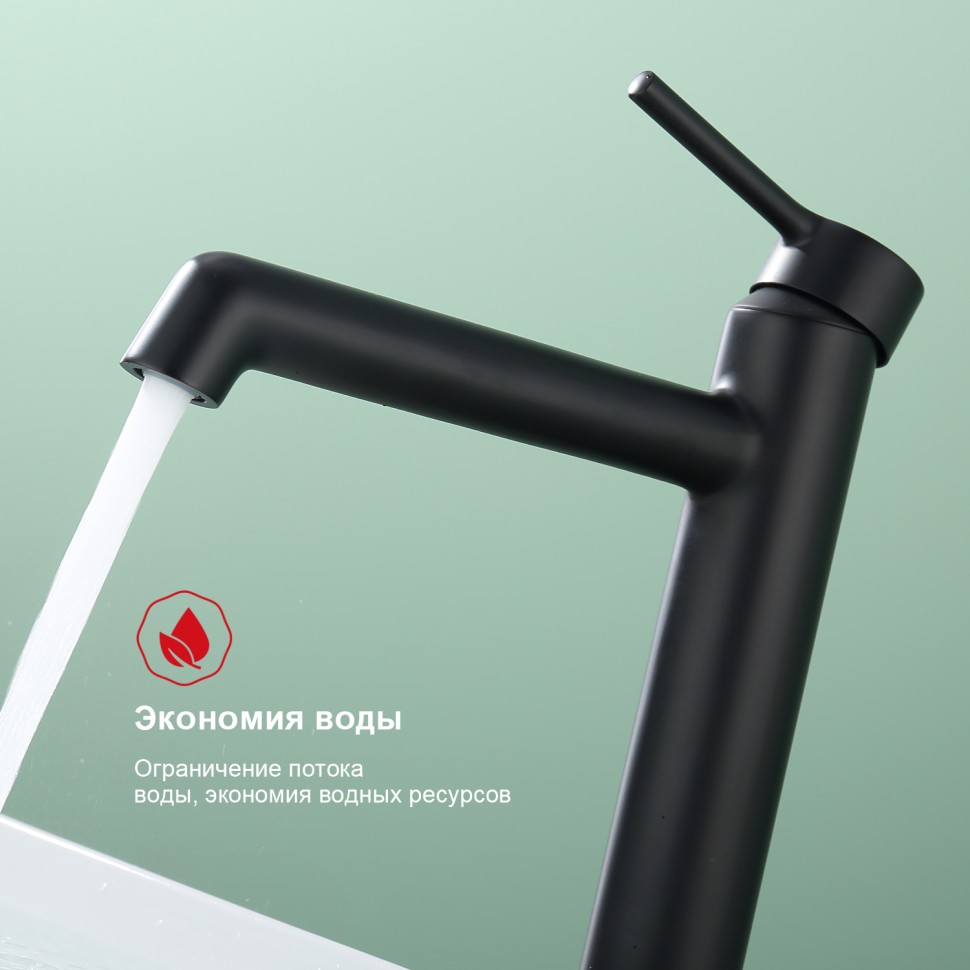 Смеситель Raglo высокий для умывальника R20.15.06 Черный