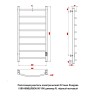 Полотенцесушитель электрический Оттимо Рикурва 1350100BLR8EN 50*100 диммер R, чёрный матовый