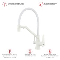 Смеситель Raglo для кухни со съемным гибким изливом, с магнитным фиксатором излива, с подключением фильтра питьевой воды R80.62.08 Белый