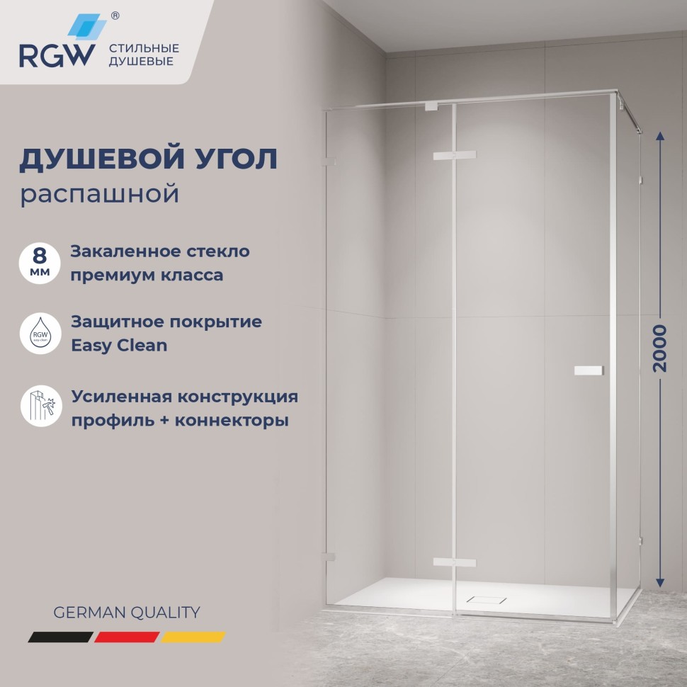 Душевой уголок с распашной дверью на петлях - RGW SV-040 1400x1000