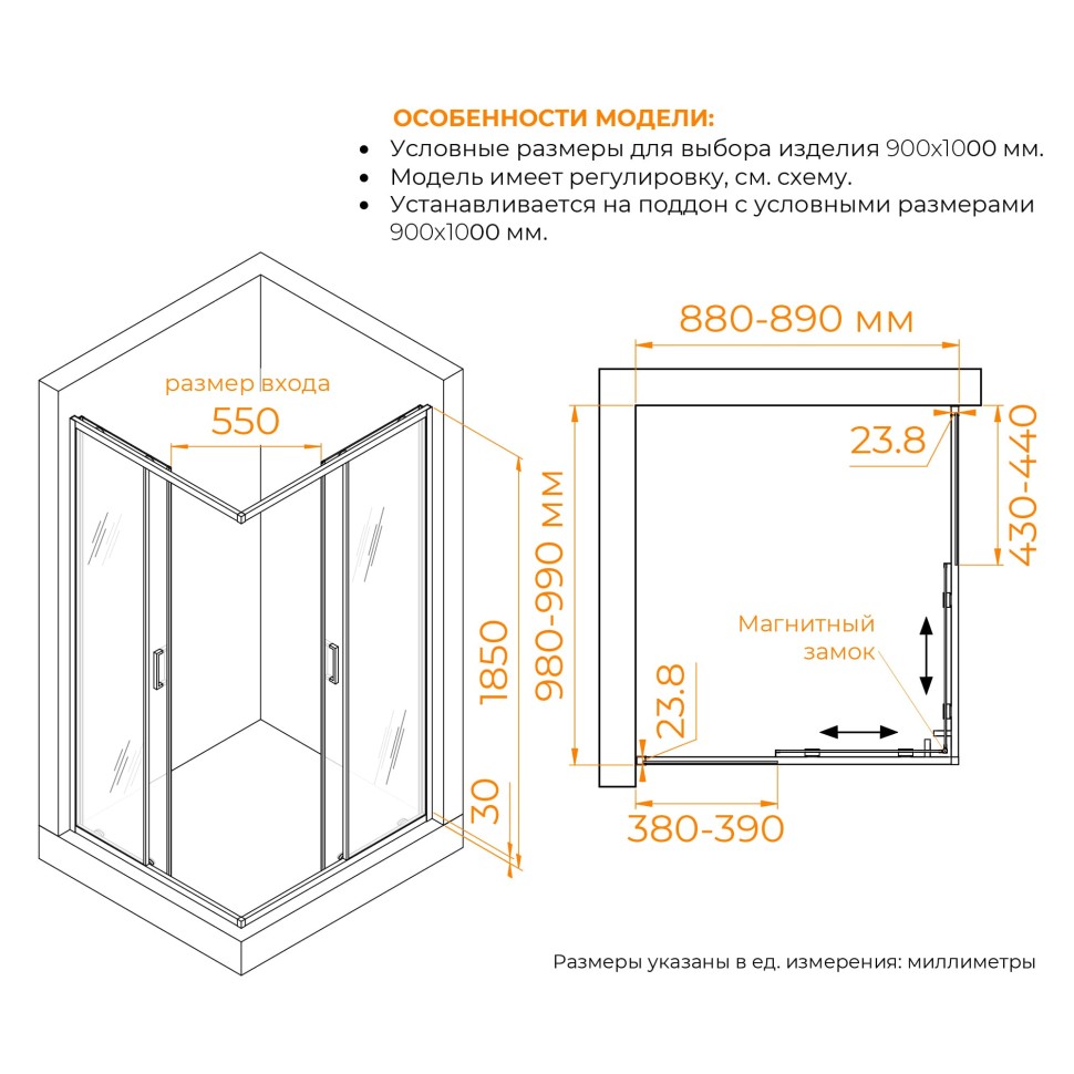 Душевой уголок RGW CL-44S 900x1000 (38094490-211)