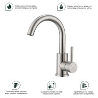 Смеситель Splenka для кухни S201.13.05 Сатин