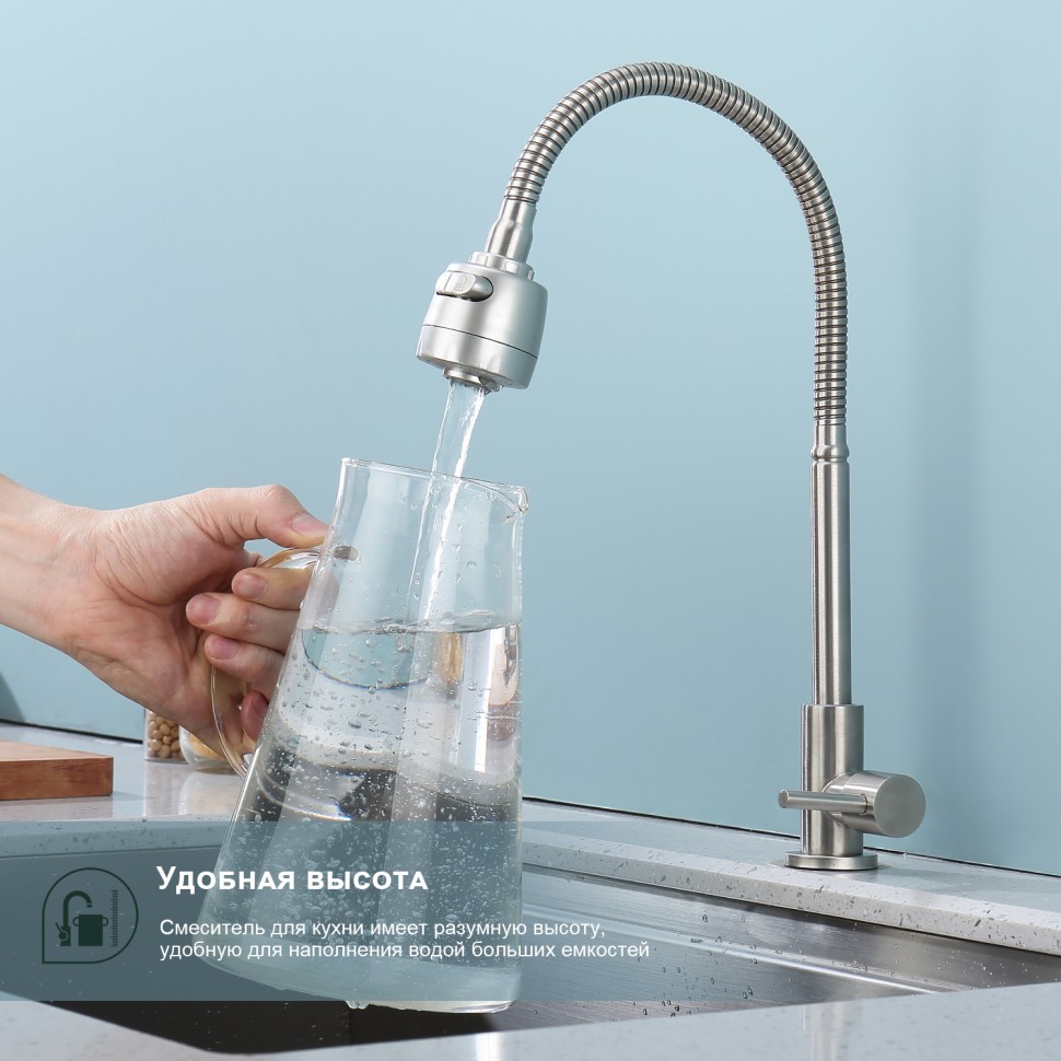 Смеситель Splenka для кухни моно S249.482.05 Сатин