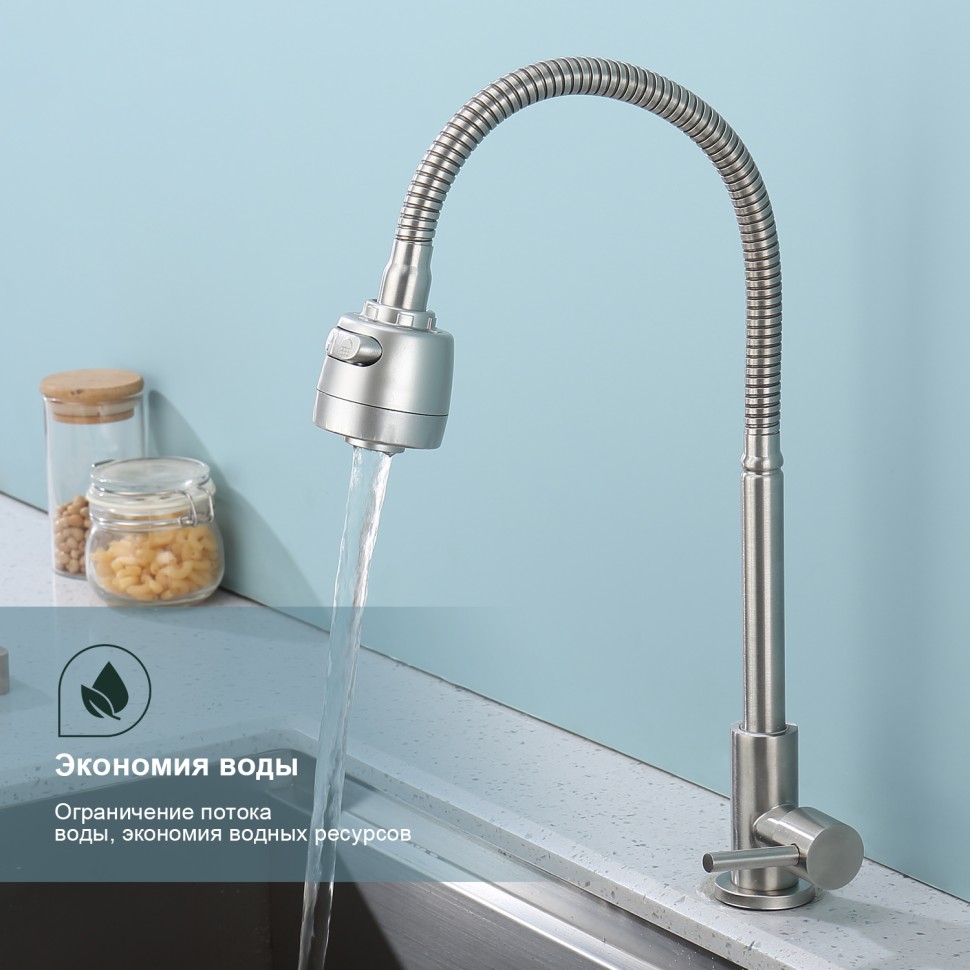 Смеситель Splenka для кухни моно S249.482.05 Сатин