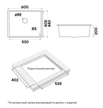 Мойка NEO CLASSIC 60, ACRYSTONE, PM966044-UGR, URBAN GREY, 600х440 мм, Paulmark