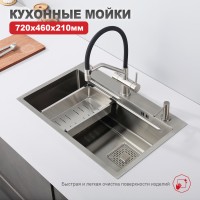 Мойка - профессиональная ручная работа Raglo, сатин, R702