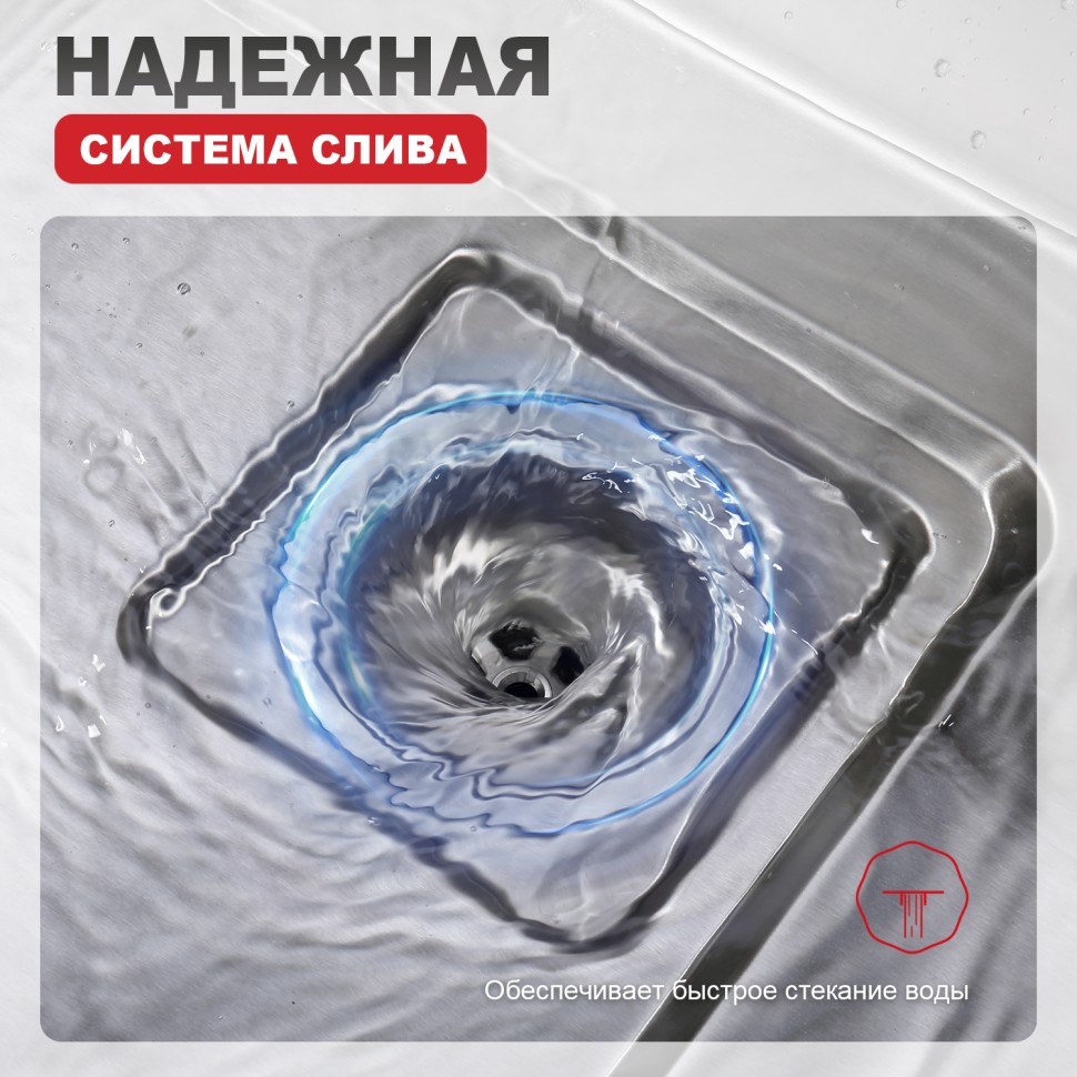 Мойка - профессиональная ручная работа Raglo, сатин, R702